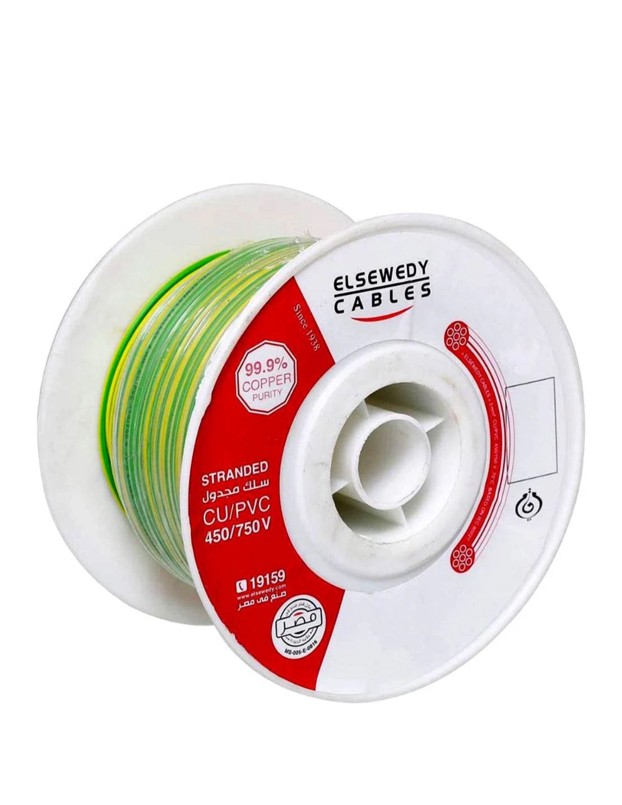 كابلات وأسلاك