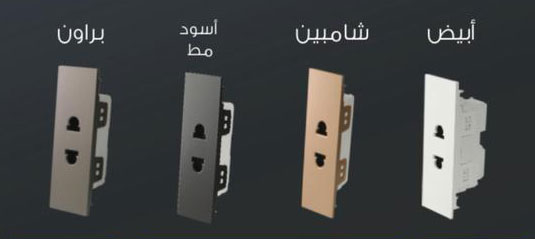 بريزة امريكي