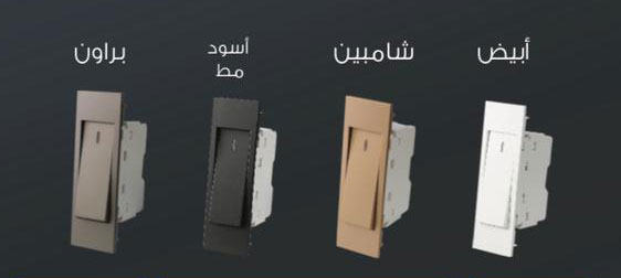 مفتاح سخان 20