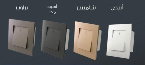 مفتاح تكييف 45