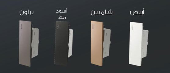 مفتاح ديفاتير مفرد