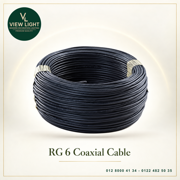 كابل متحد المحور RG 6